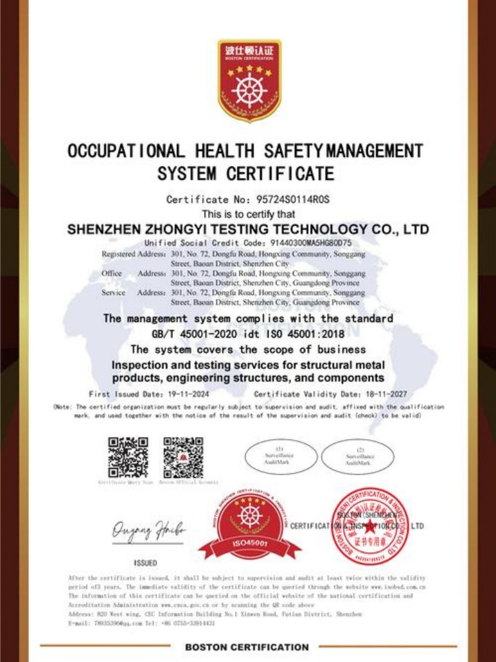 沈陽啟騰電機無限公司