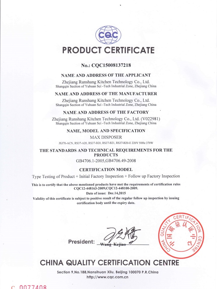 沈陽啟騰電機無限公司